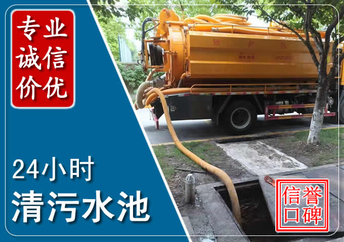 三才镇化粪池清掏时人工与自动化哪个更好?清掏时有哪些要求?